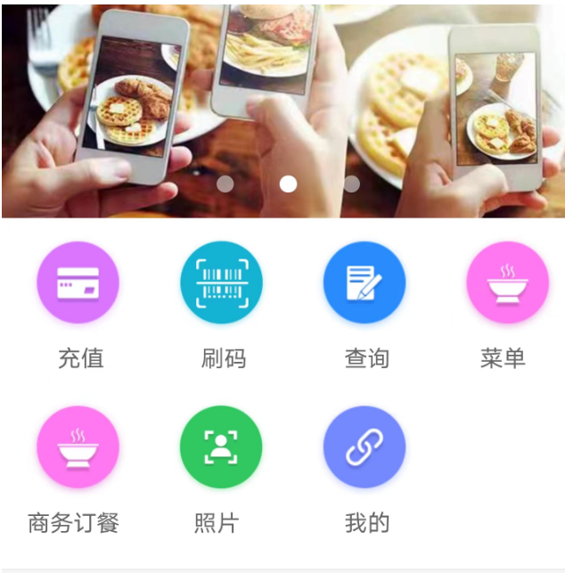 支付宝服务平台